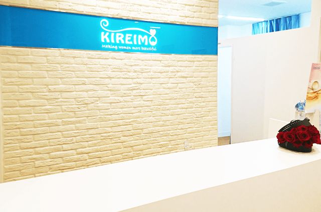 川越市でのキレイモ（KIREIMO）全身脱毛