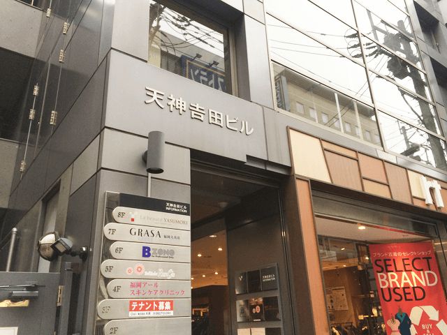 キレイモ（KIREIMO）天神店