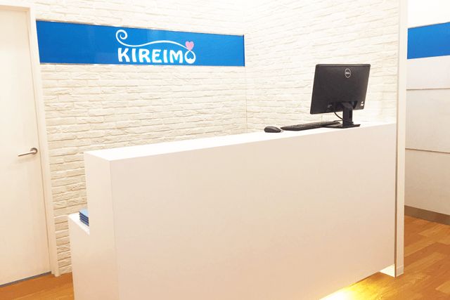 福岡市でのキレイモ（KIREIMO）全身脱毛